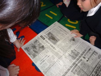 久保田くんの新聞記事と写真を見て 「すごいね!」 久保田くんの新聞記事と写真を見て 「すごいね!」