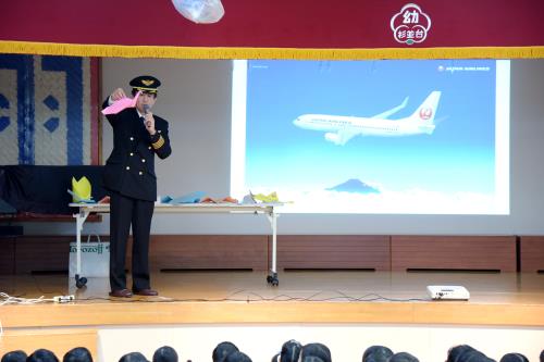 かっこいいね! かっこいいね!