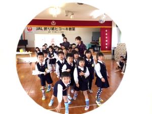 的をめがけてエイッ 的をめがけてエイッ