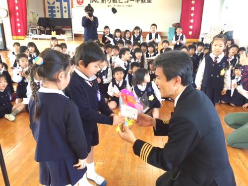 ありがとうございました・ ありがとうございました・