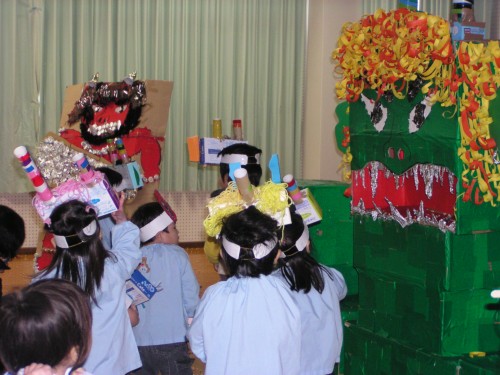 鬼は~外!! 鬼は~外!!