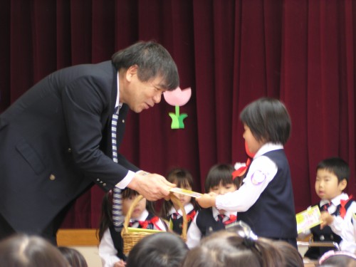 「おめでとうございます」「ありがとうございます」 「おめでとうございます」「ありがとうございます」