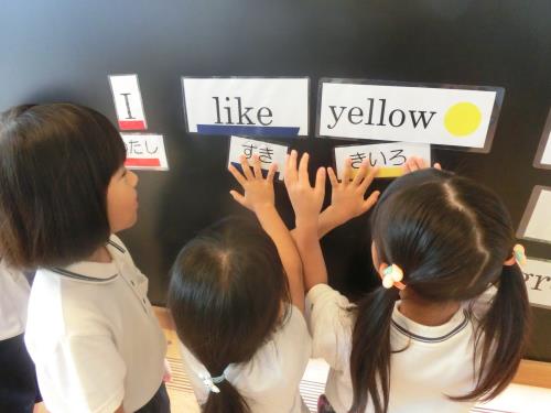 日本語と英語の語順の違いに気づく子ども達。