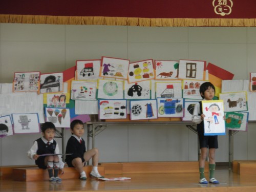 年長きく組「おとなに なったら・・・」 年長きく組「おとなに なったら・・・」
