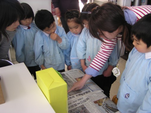 新聞記事を見ているところです。 新聞記事を見ているところです。