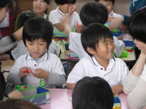 こうやってみよう こうやってみよう