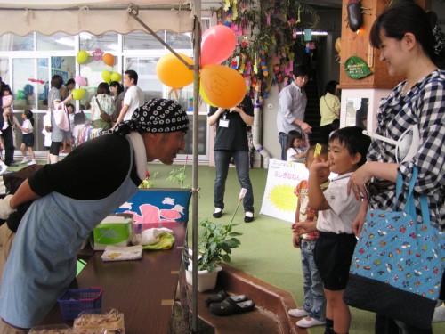 ひとつ ください! ひとつ ください!