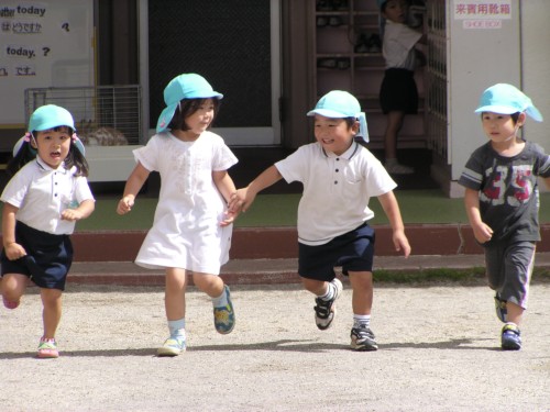 一緒に遊ぼう! 一緒に遊ぼう!