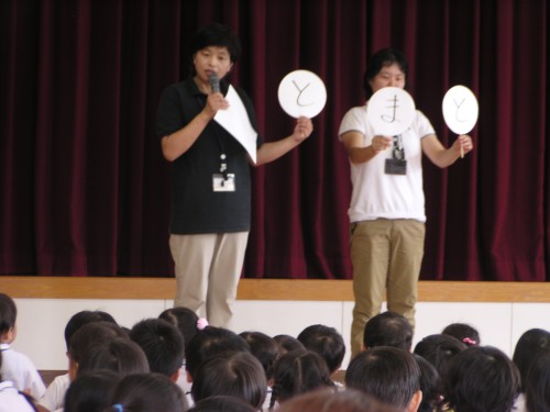 車から身を守る『とまと』の約束を再確認! 車から身を守る『とまと』の約束を再確認!