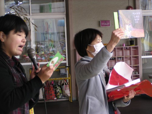 絵本のご紹介とメッセージを読み上げています。 絵本のご紹介とメッセージを読み上げています。