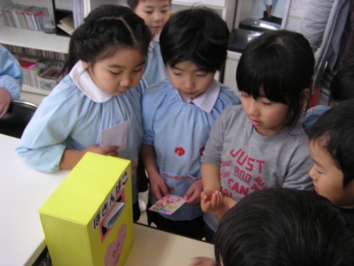 みんなが笑顔になりますように みんなが笑顔になりますように