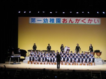 年長全員&職員による『第九』 年長全員&職員による『第九』