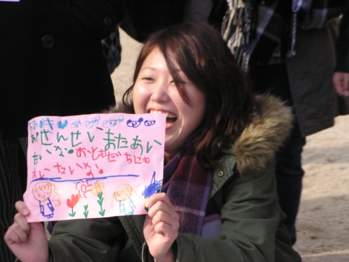 メッセージを見つけて大喜び! メッセージを見つけて大喜び!