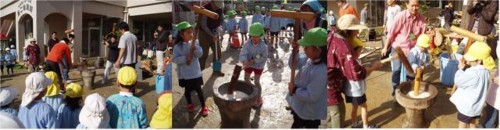 もちつき もちつき