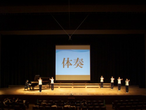 体で音を奏でる「体奏」 体で音を奏でる「体奏」