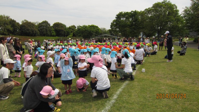 はじめての遠足 はじめての遠足