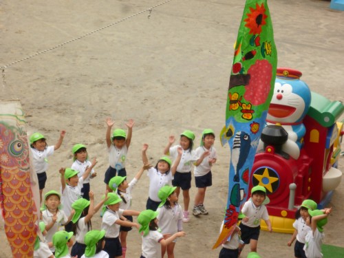 あがった~ぼくらのこいのぼり! あがった~ぼくらのこいのぼり!