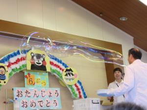 大きなシャボン玉 大きなシャボン玉