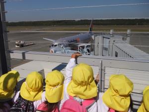 パイロットさ~ん! パイロットさ~ん!