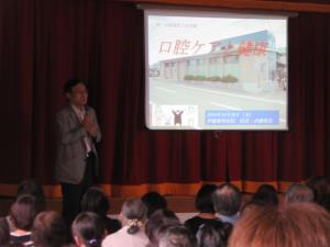 園医による口腔ケアの講話 園医による口腔ケアの講話