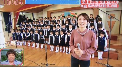 熊本の皆に優しい気持ちが届くといいですね! 熊本の皆に優しい気持ちが届くといいですね!