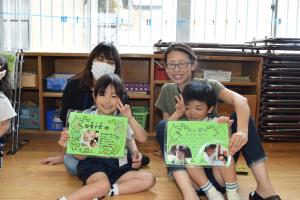 もっと自分の名前が好きになったよ! もっと自分の名前が好きになったよ!