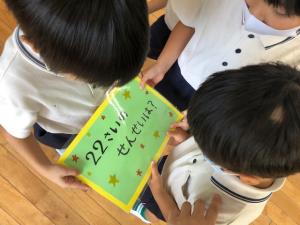 どの先生だろう… どの先生だろう…