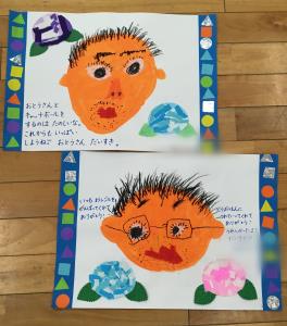 ありがとうの気持ちよ届け! ありがとうの気持ちよ届け!