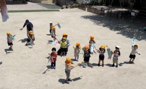 「おーい!」 「おーい!」