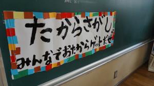 素敵な看板 素敵な看板