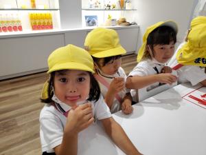 おいしい! おいしい!