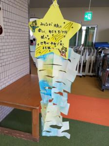 天の川を作りました 天の川を作りました