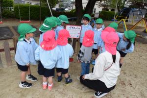 遊び方を教えてあげるね 遊び方を教えてあげるね