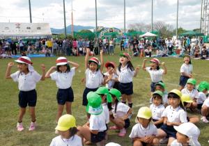 やった~! やった~!