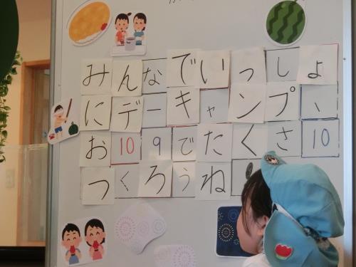 段々と出来てきた 段々と出来てきた