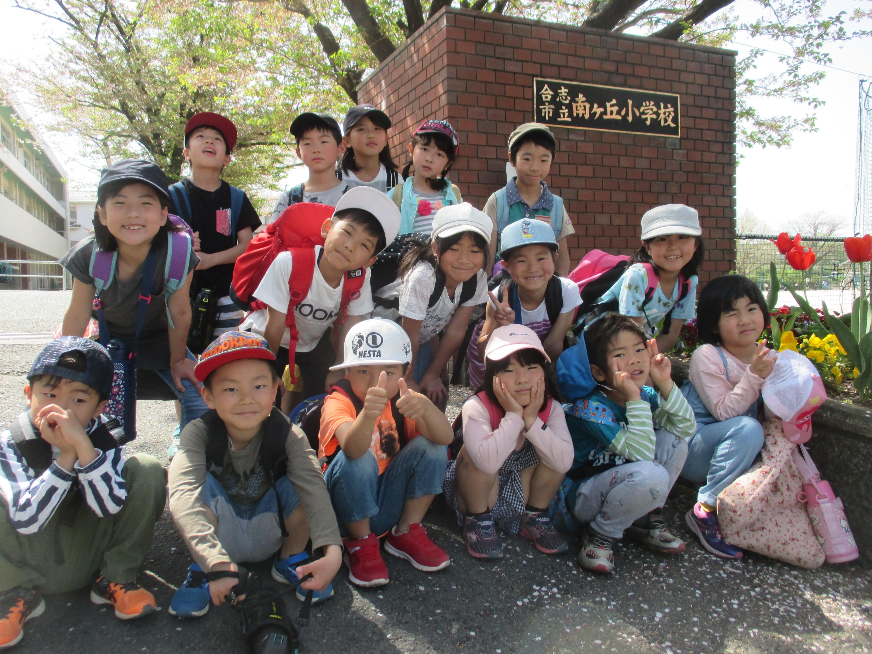 南ヶ丘小 南ヶ丘小