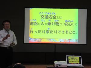 交通安全とは? 交通安全とは?