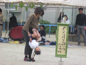 忍者!参上! 忍者!参上!