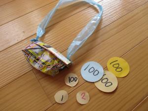 手作りお財布 手作りお財布