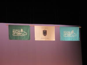 学園旗、タウン旗 学園旗、タウン旗