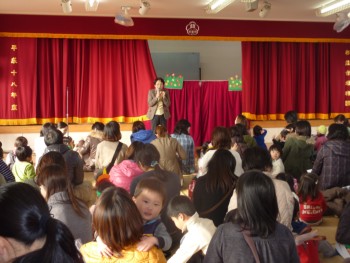 みんな待っていましたよ~! みんな待っていましたよ~!