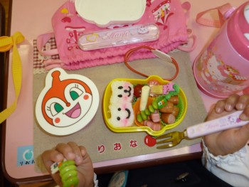 愛情いっぱい! 愛情いっぱい!