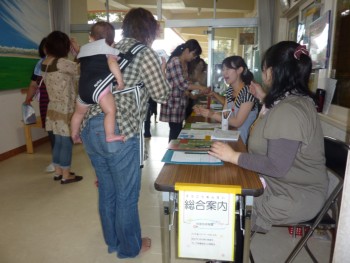 ようこそ! ようこそ!