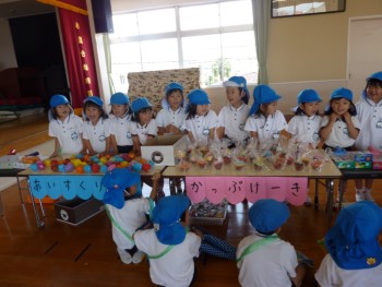 早くお買いものしたいな! 早くお買いものしたいな!