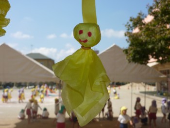 お天気にな~れ! お天気にな~れ!