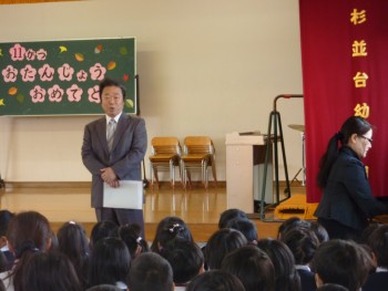 お誕生会~お楽しみの時間~ お誕生会~お楽しみの時間~