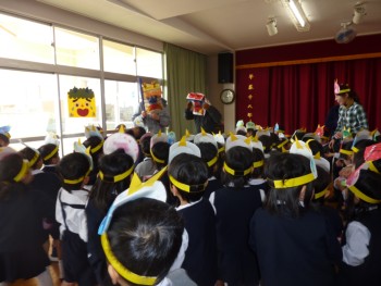 鬼が来た! 鬼が来た!