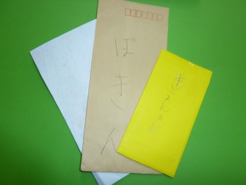 みんなの心が届きますように。 みんなの心が届きますように。