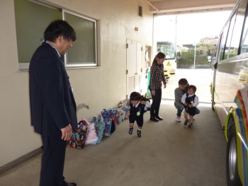 初めてのバス登園~園長先生の笑顔に迎えられて~ 初めてのバス登園~園長先生の笑顔に迎えられて~