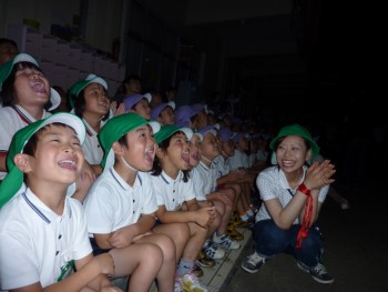 たのし~い! たのし~い!